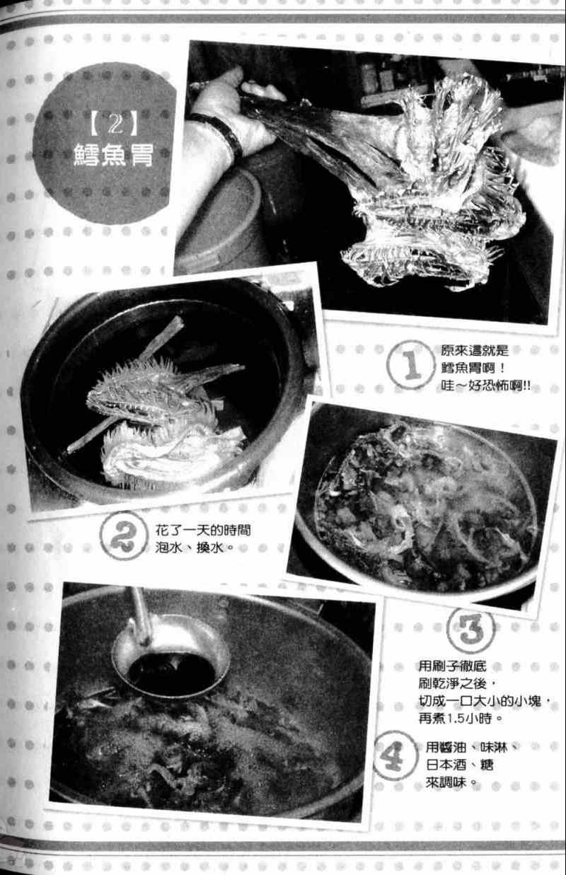 第 203 页