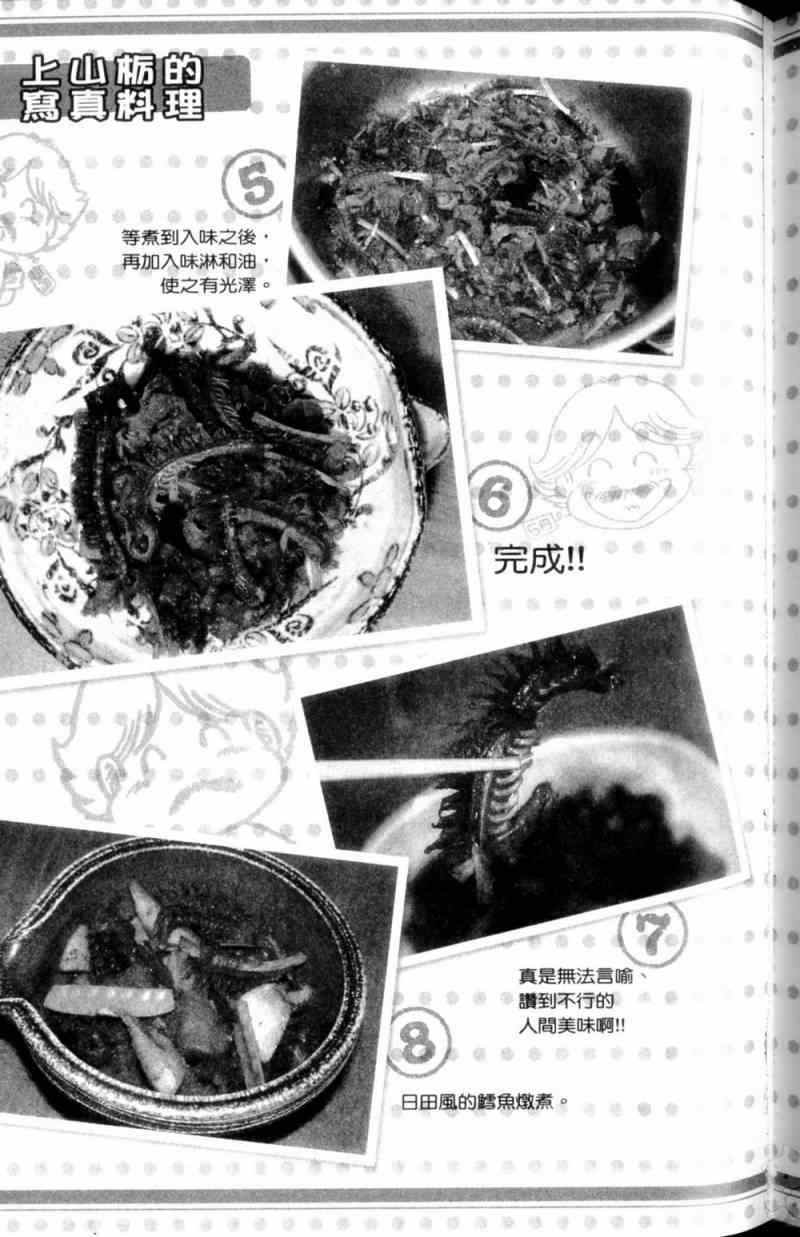 第 204 页