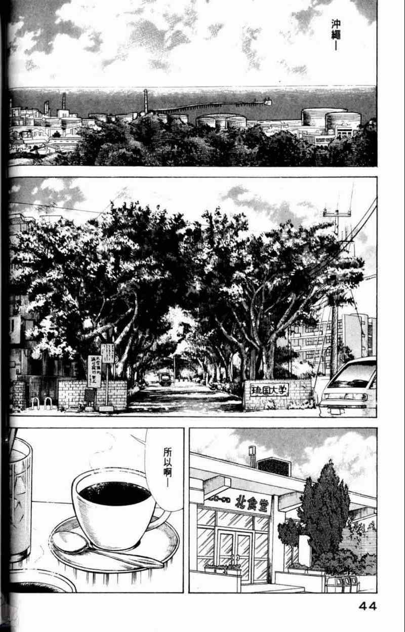 第 45 页