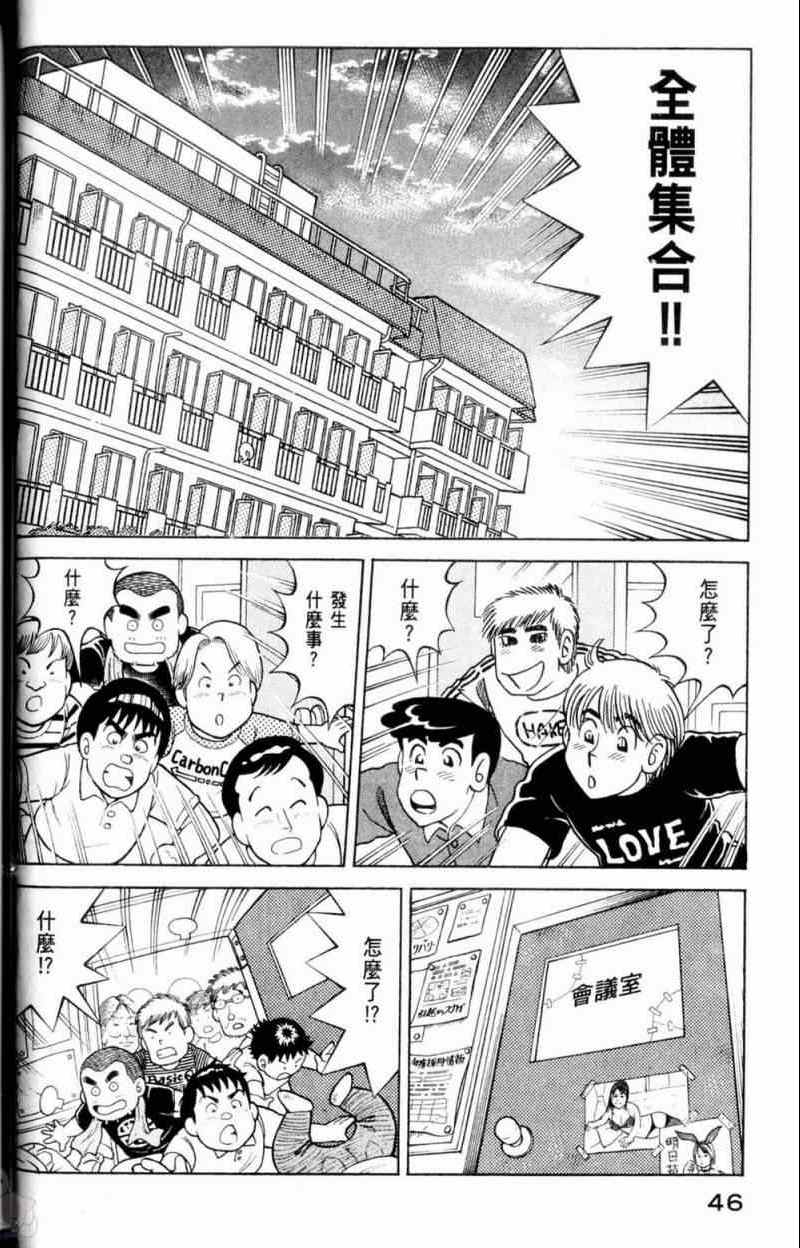 第 47 页