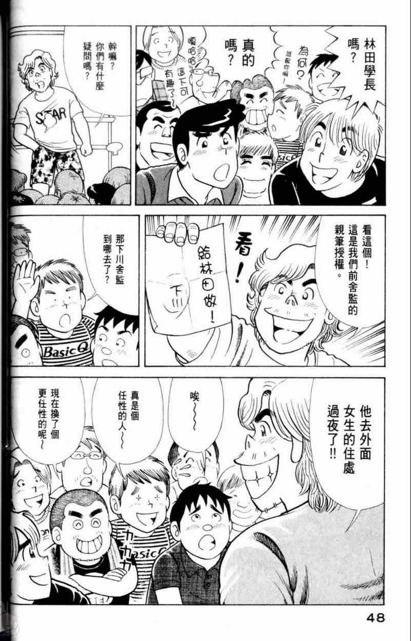 第 49 页