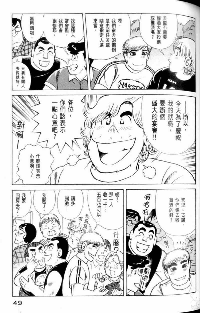 第 50 页