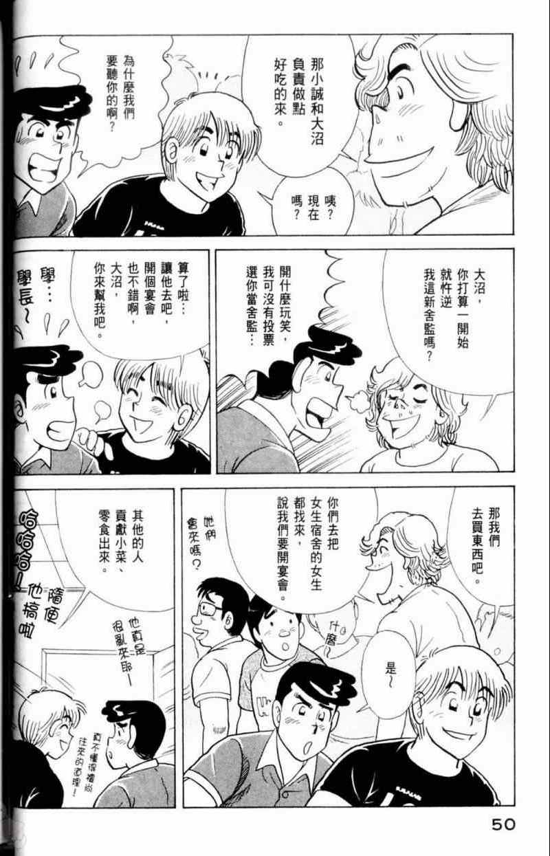 第 51 页