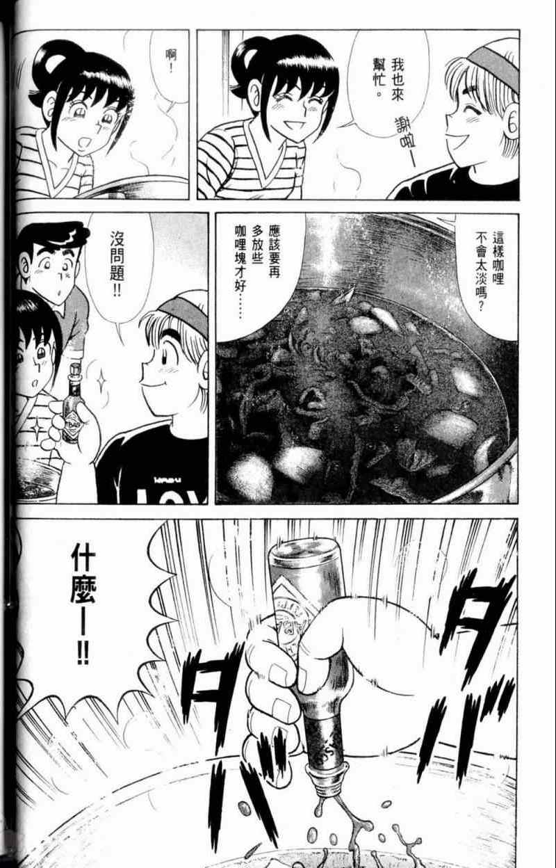 第 55 页