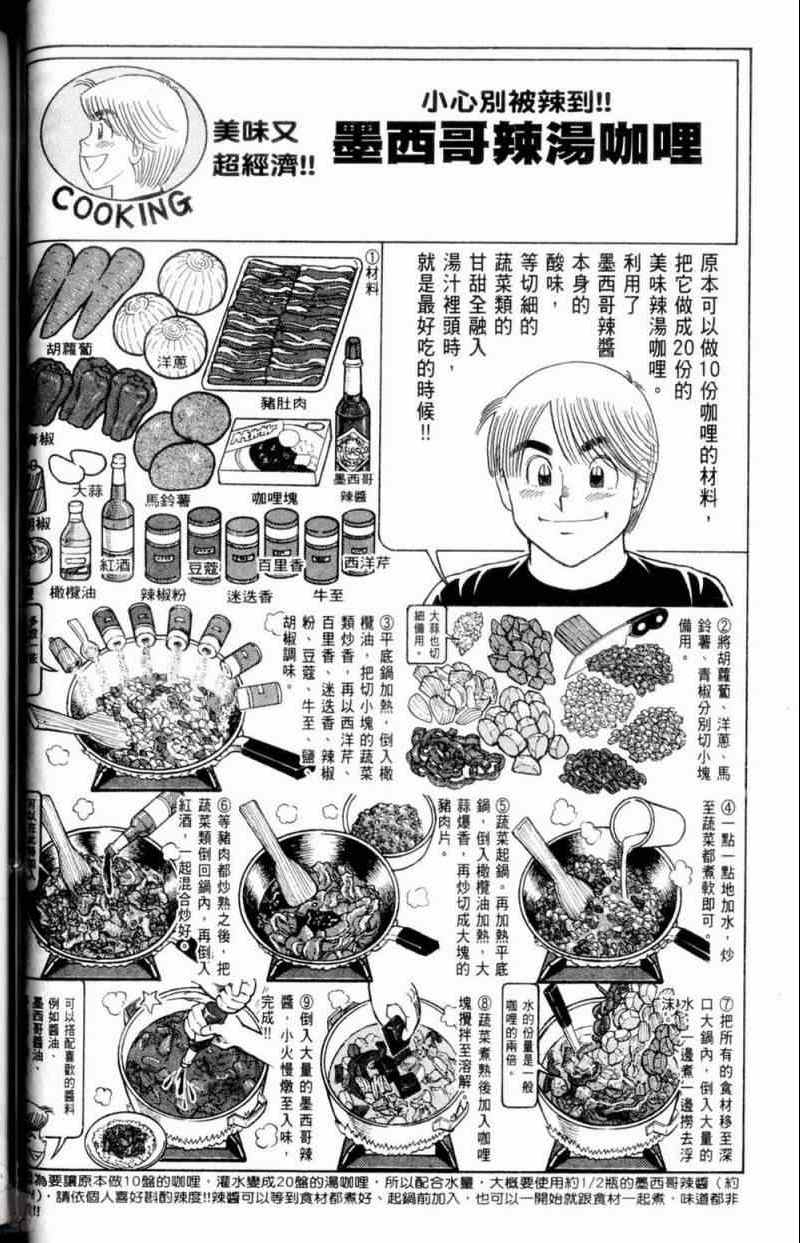 第 59 页