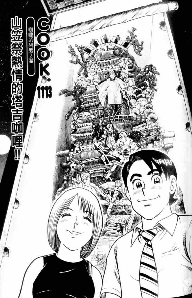 第 62 页