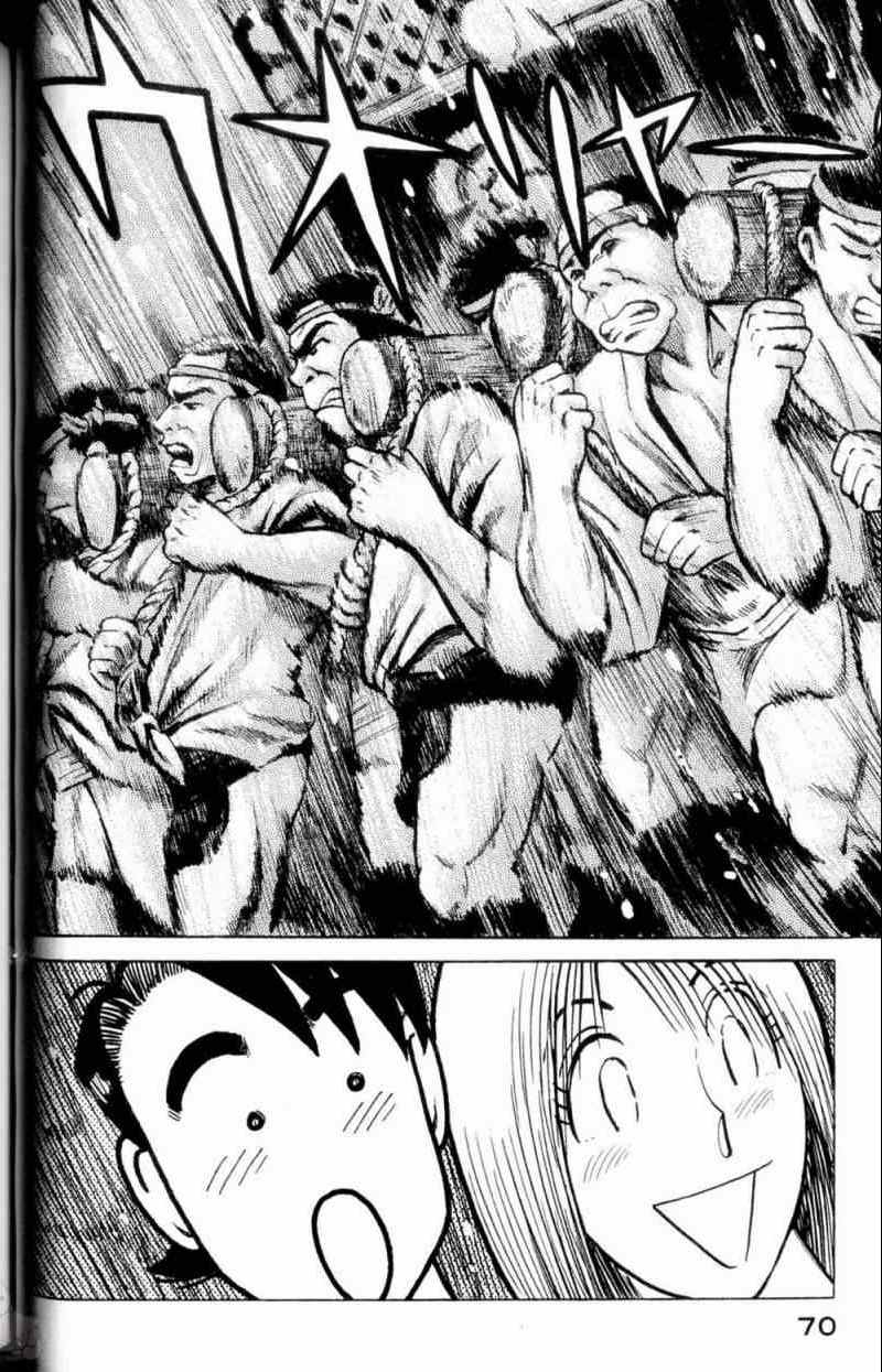 第 71 页