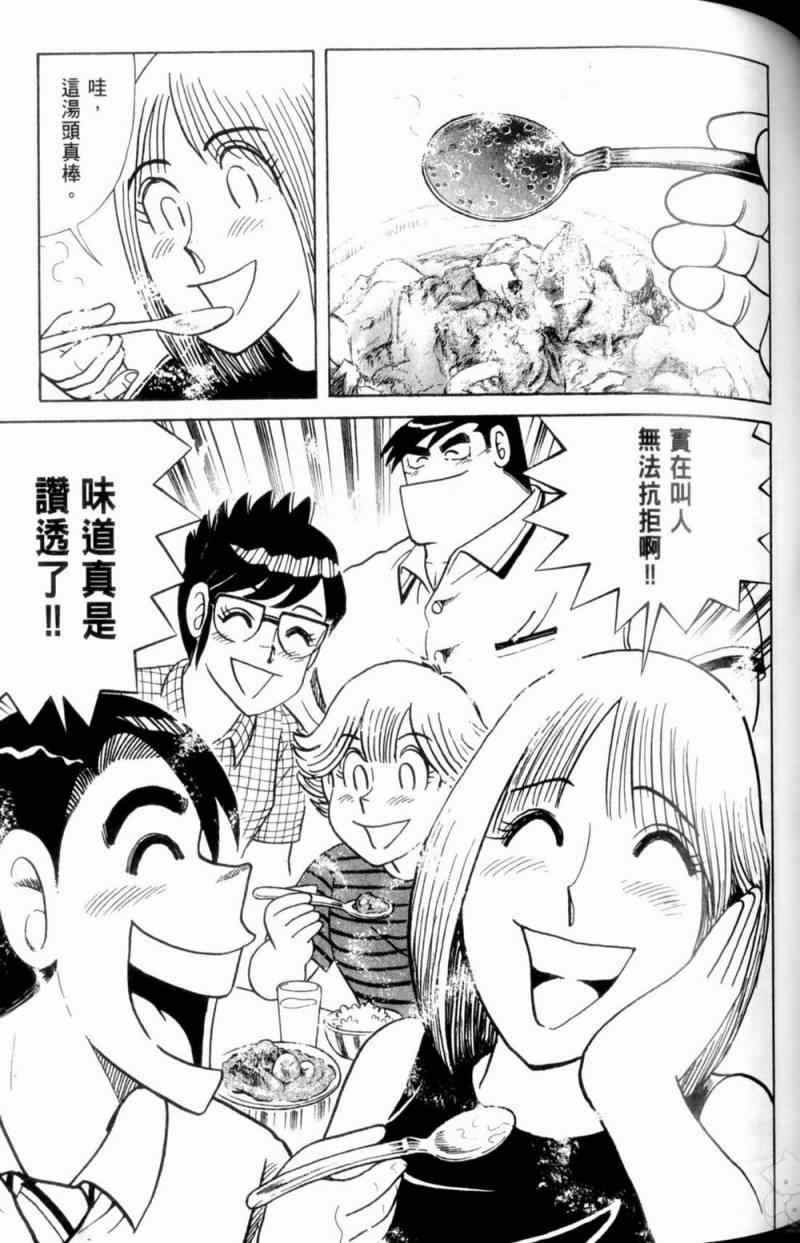 第 78 页