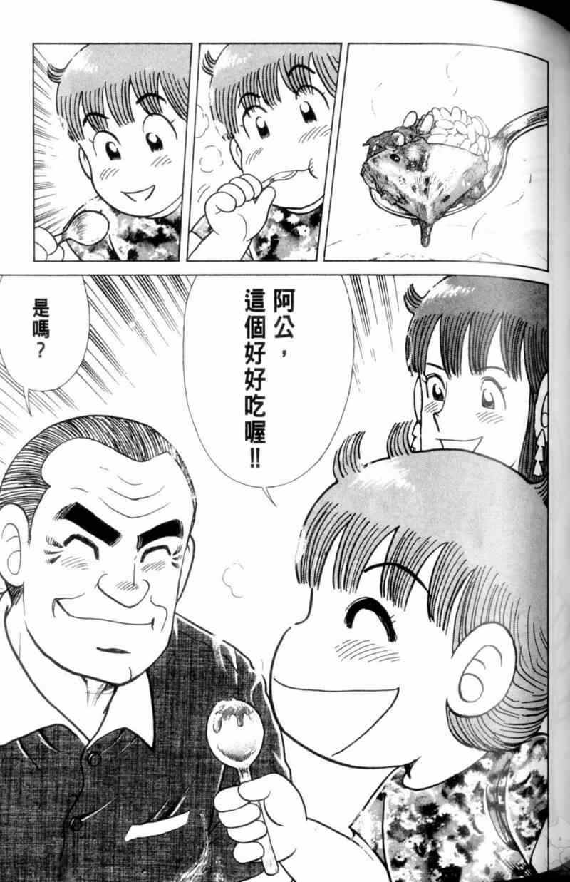 第 98 页