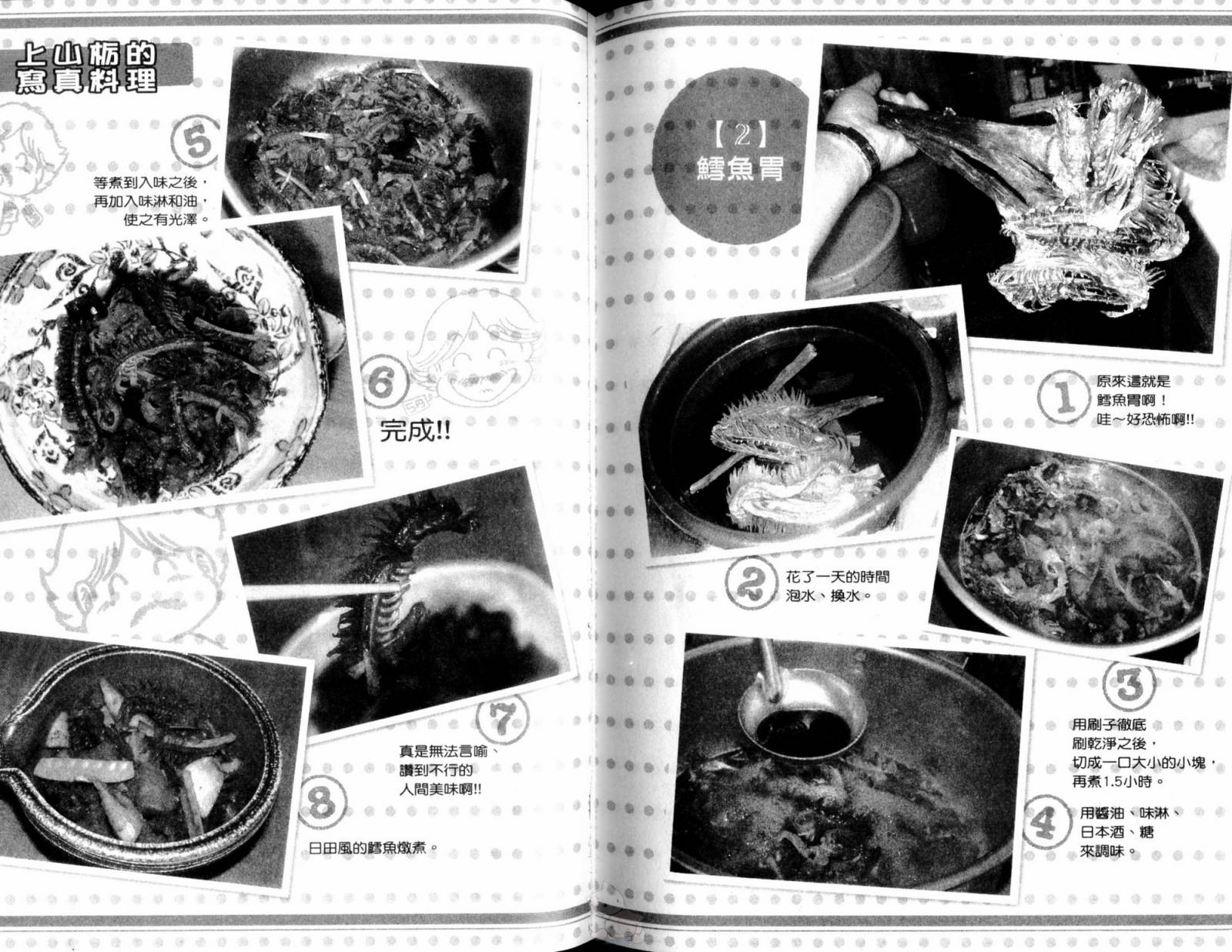 第 103 页