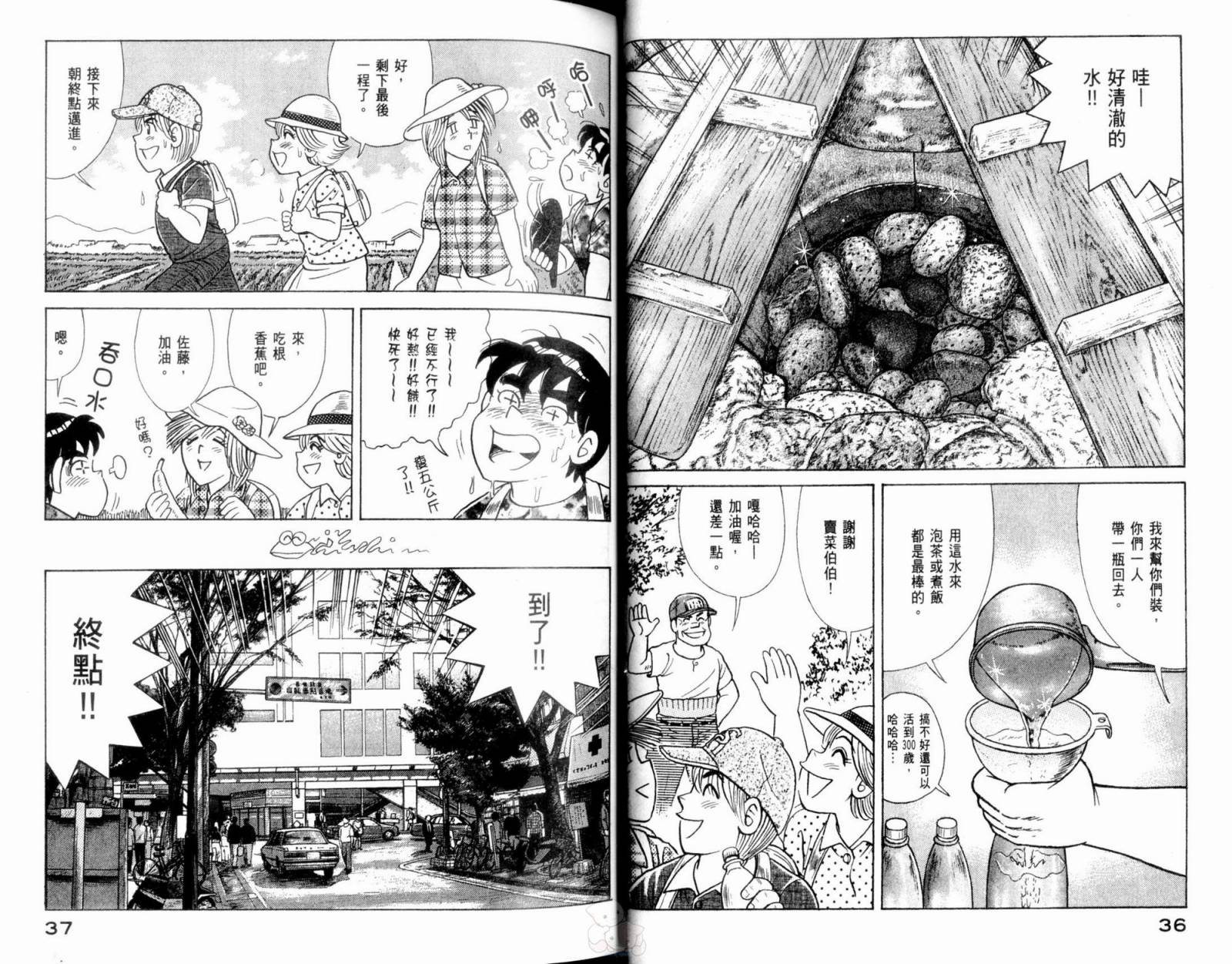 第 20 页