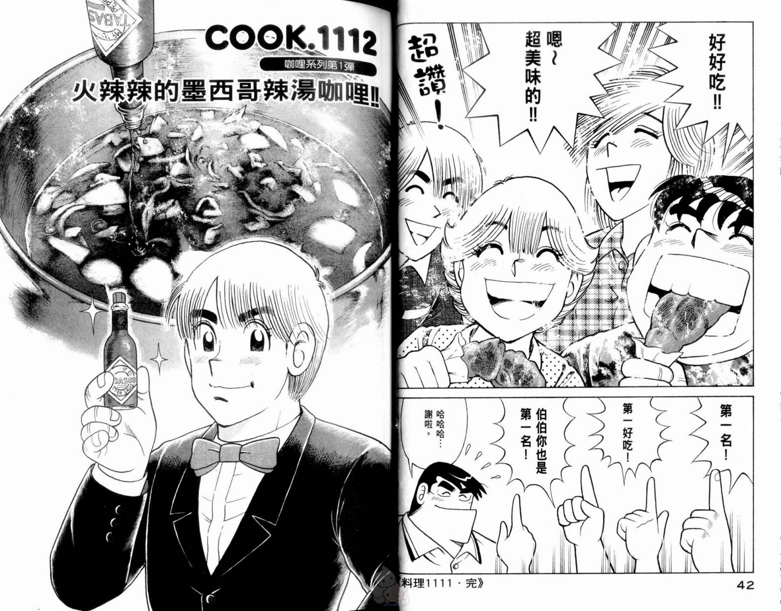 第 23 页
