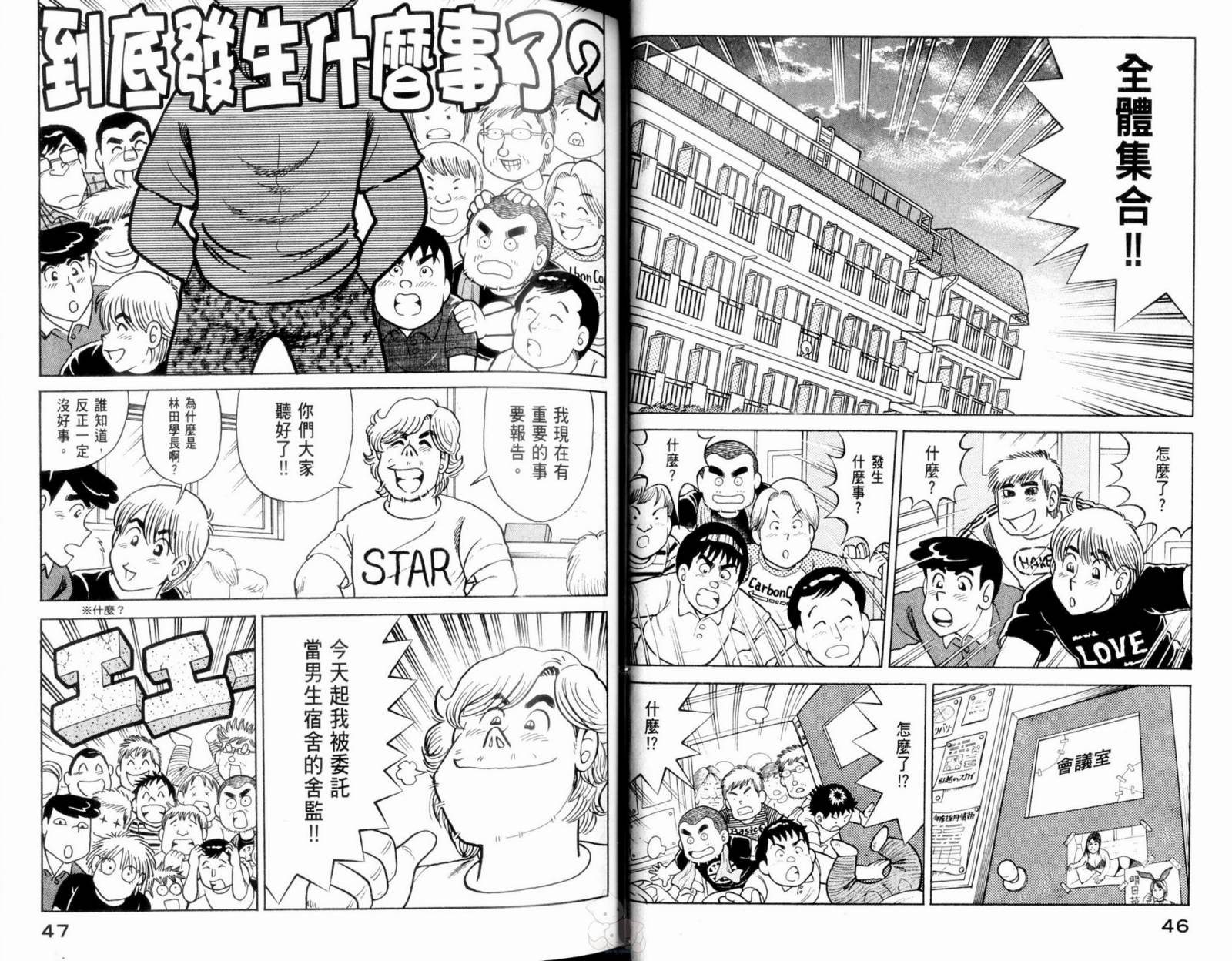第 25 页