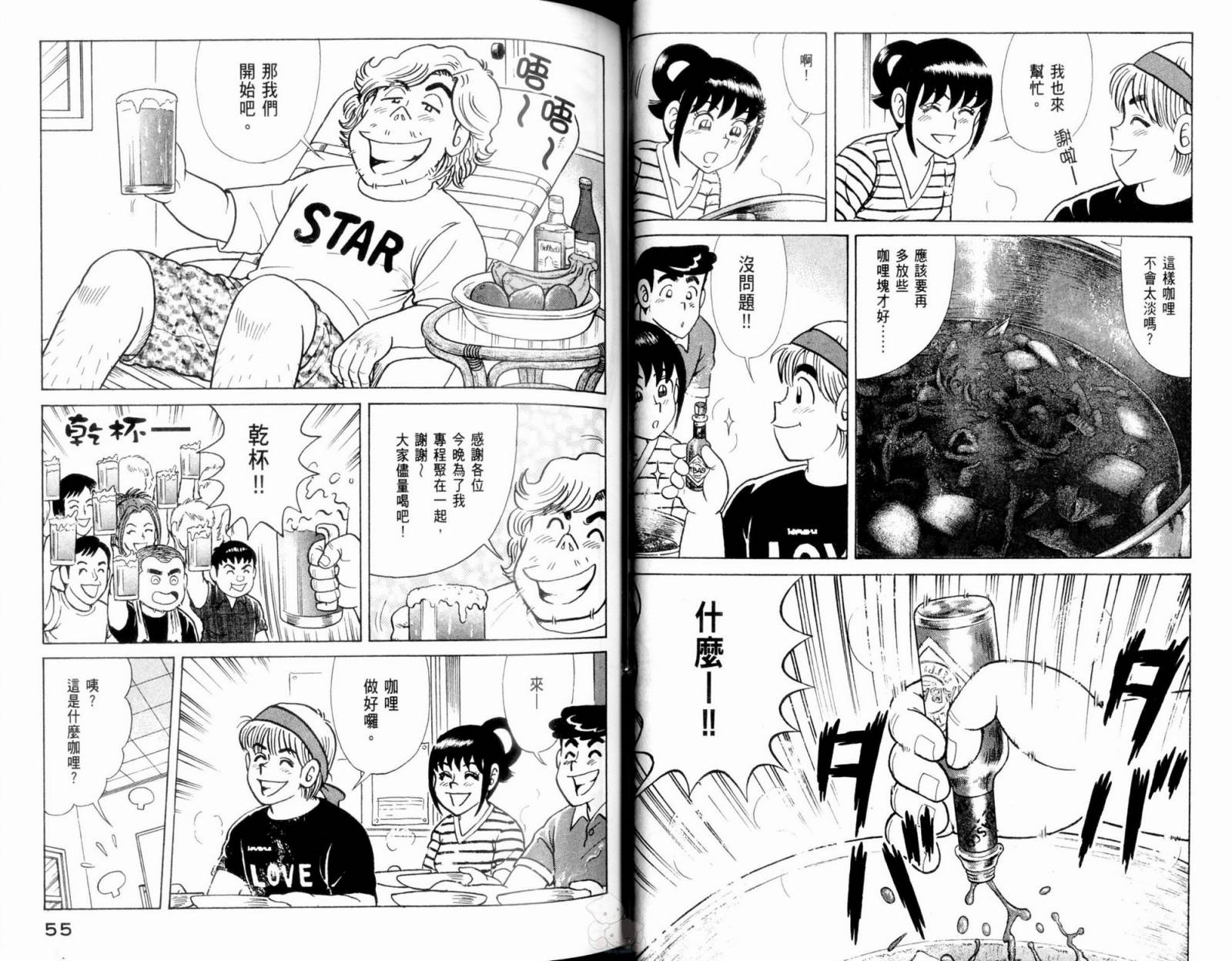 第 29 页