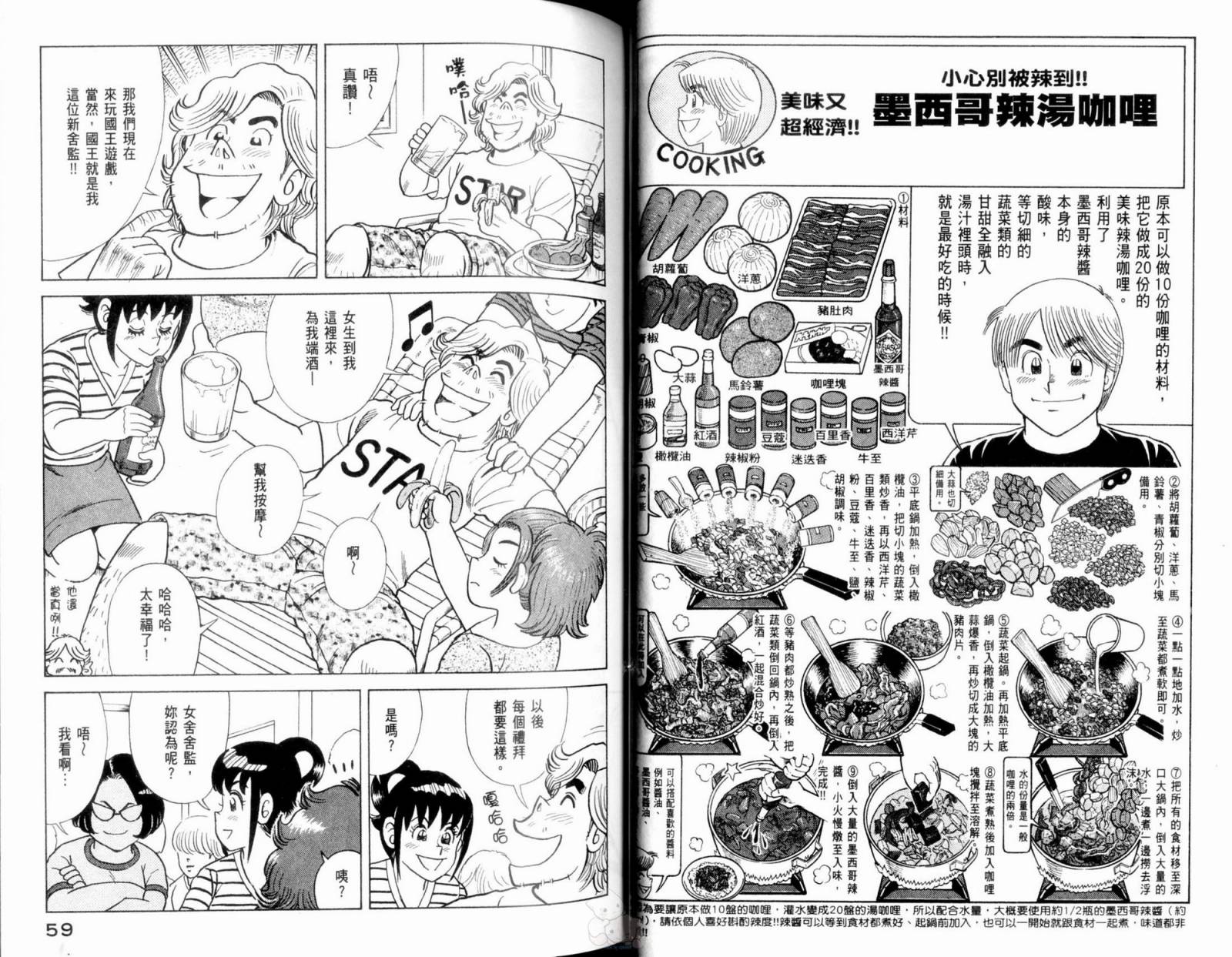 第 31 页