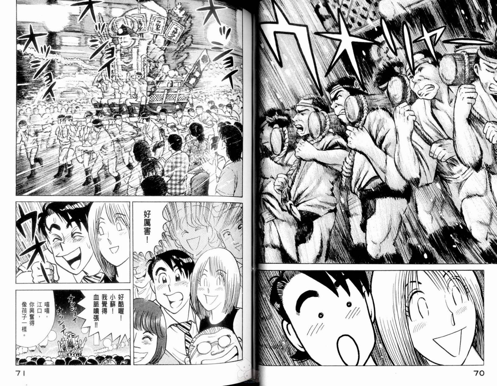 第 37 页