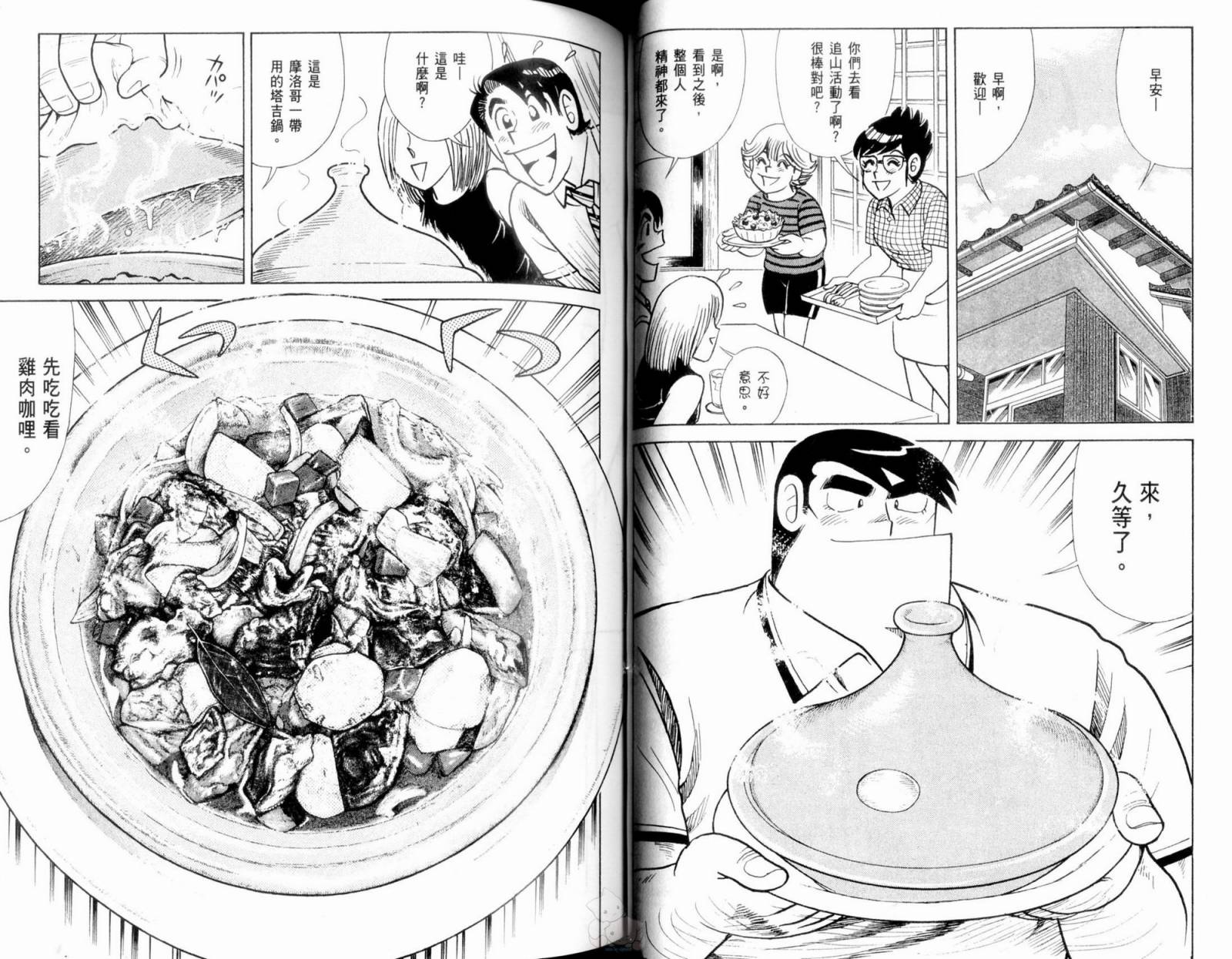 第 39 页