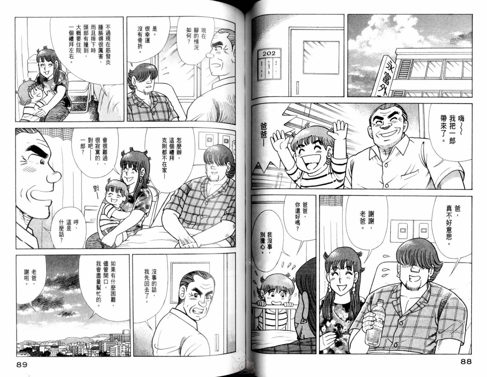 第 46 页