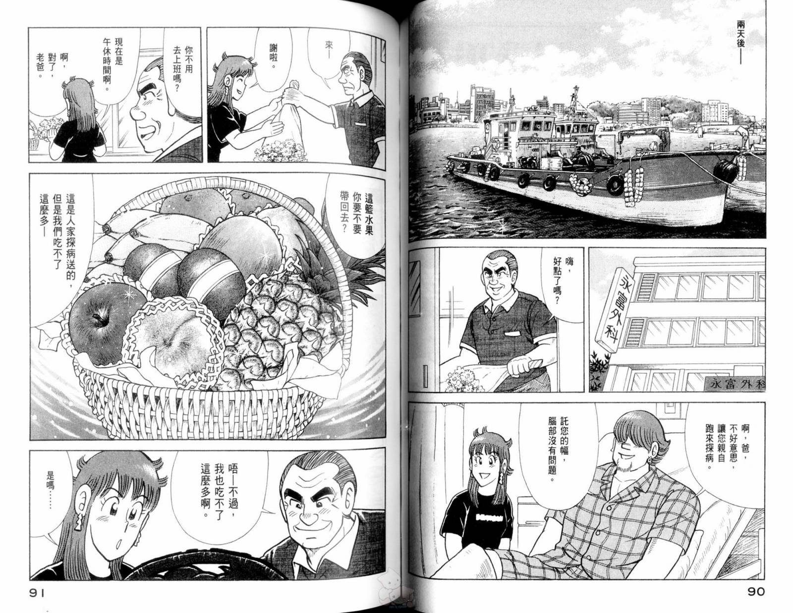 第 47 页