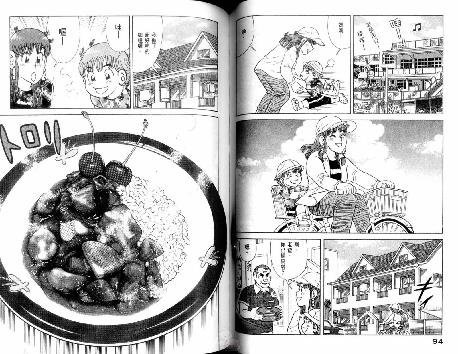 第 49 页