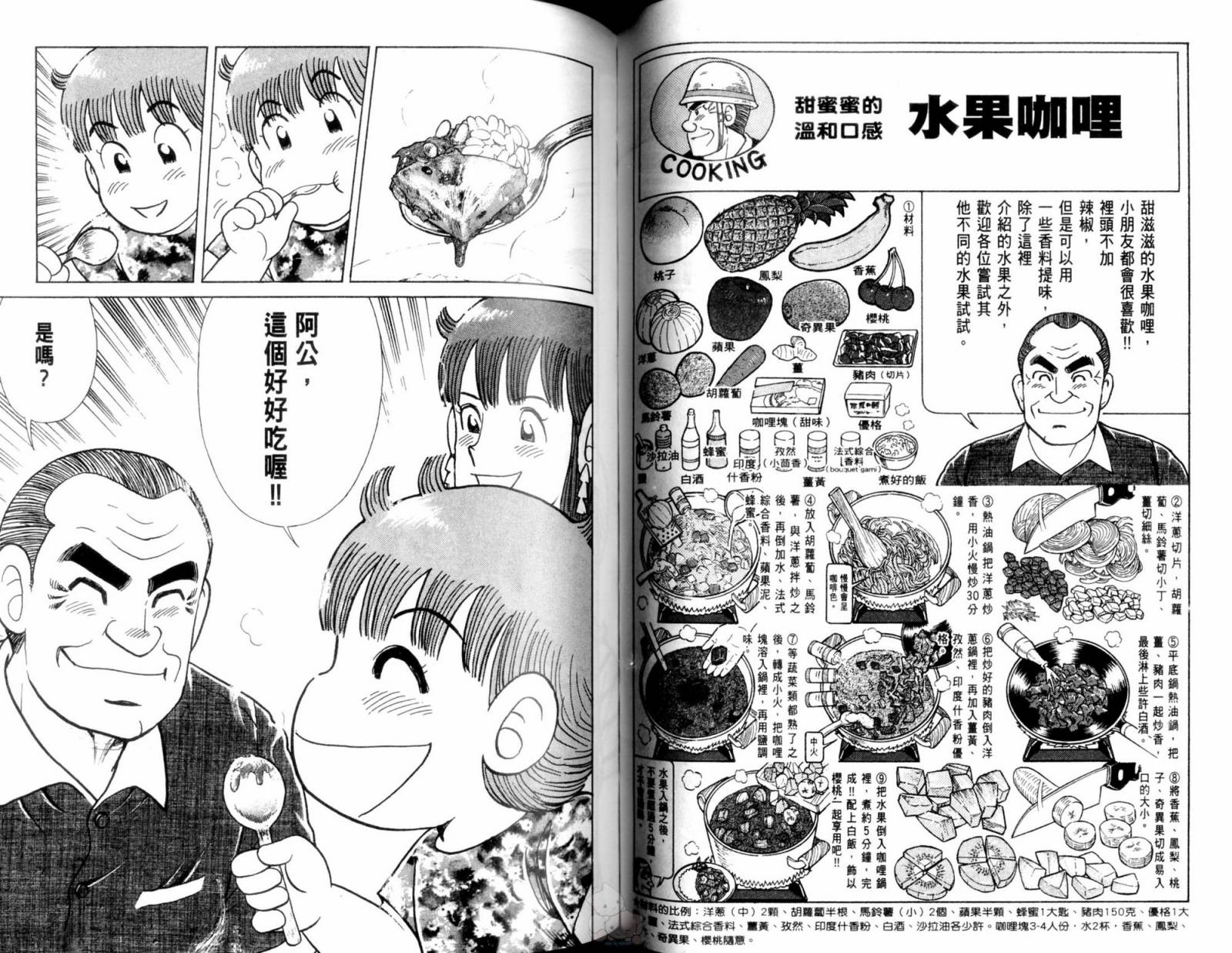 第 50 页