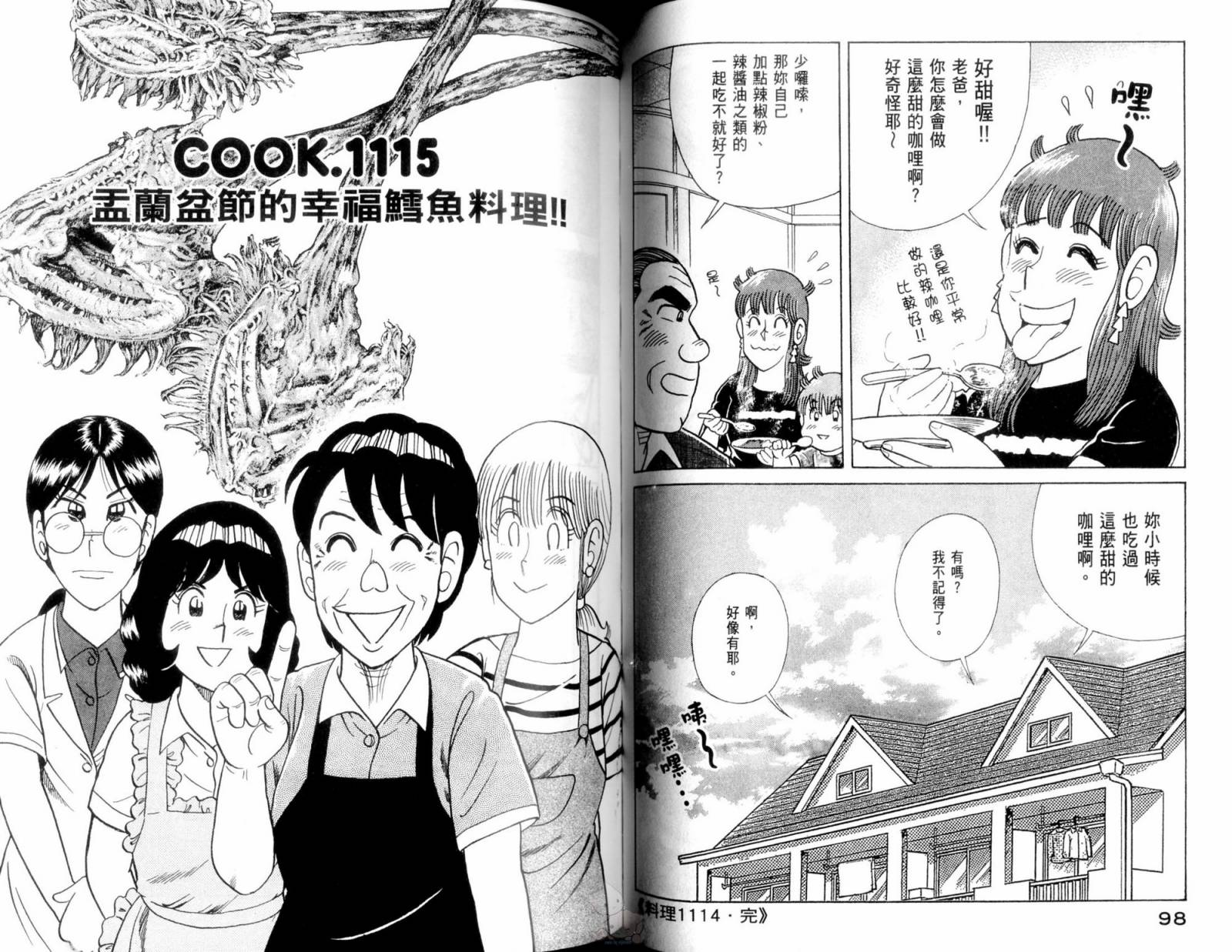 第 51 页