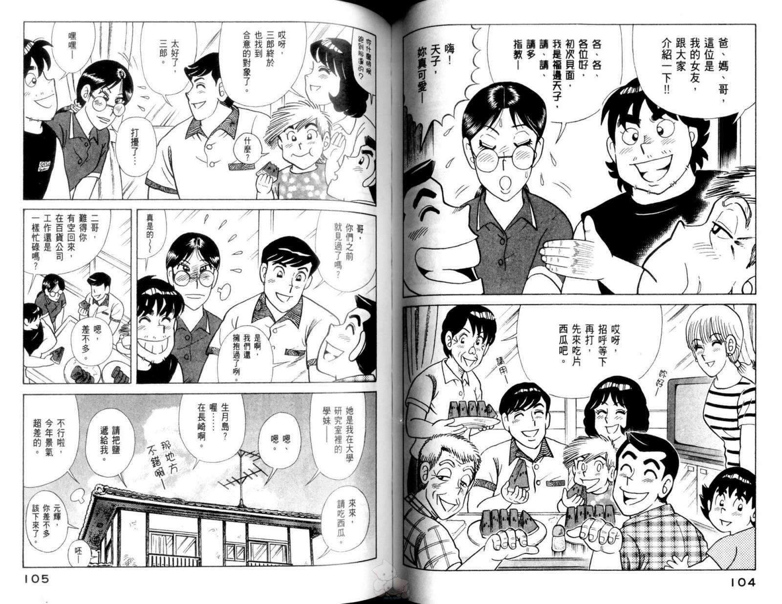 第 54 页