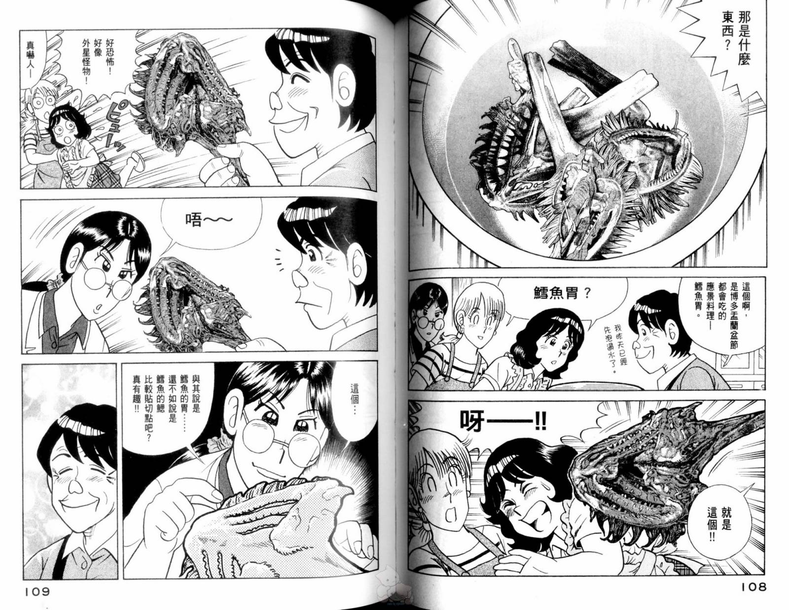 第 56 页