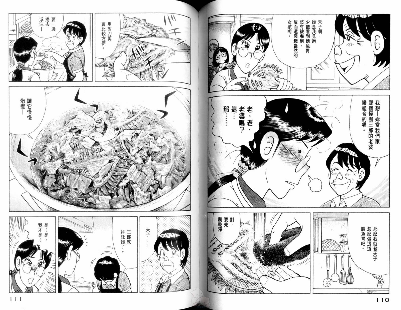 第 57 页