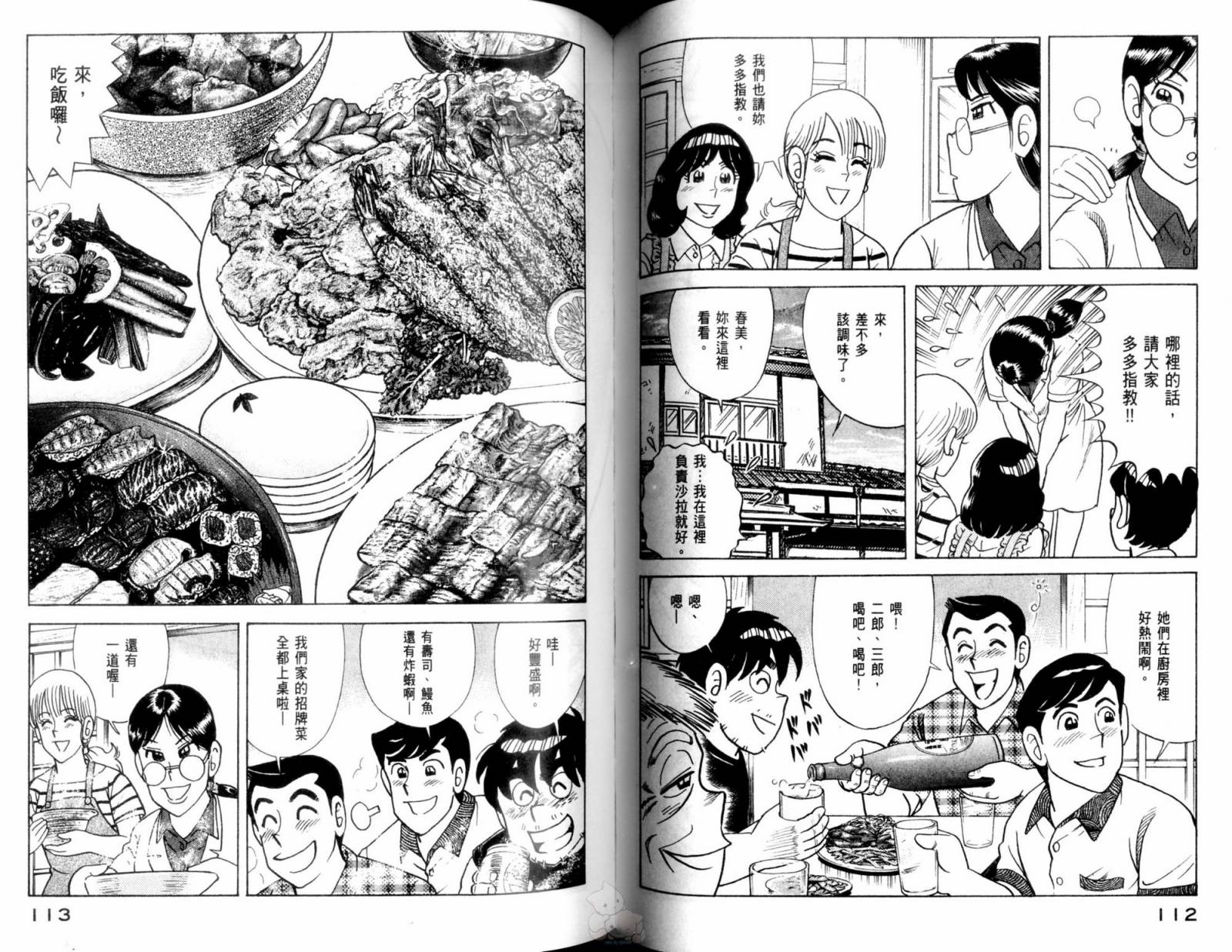 第 58 页