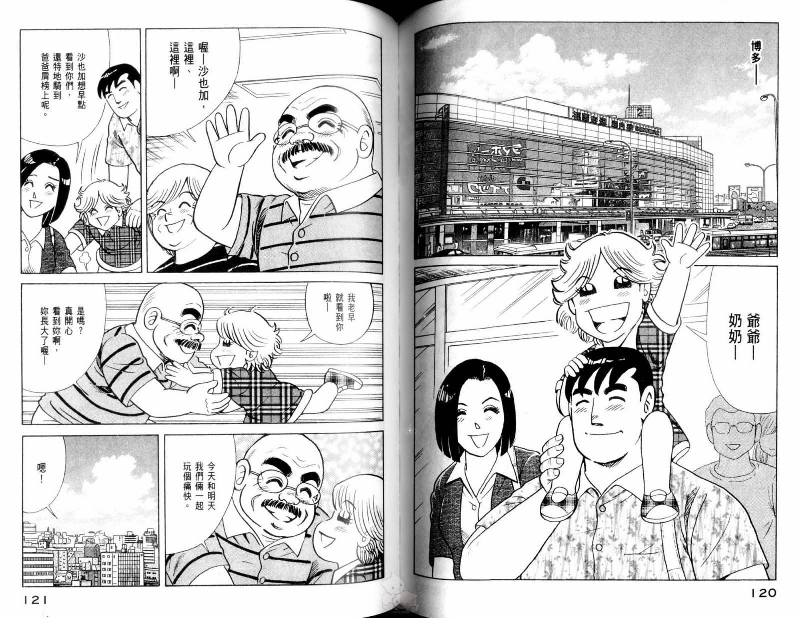 第 62 页