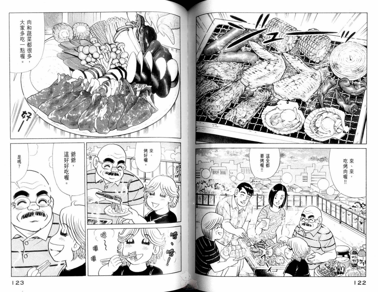 第 63 页