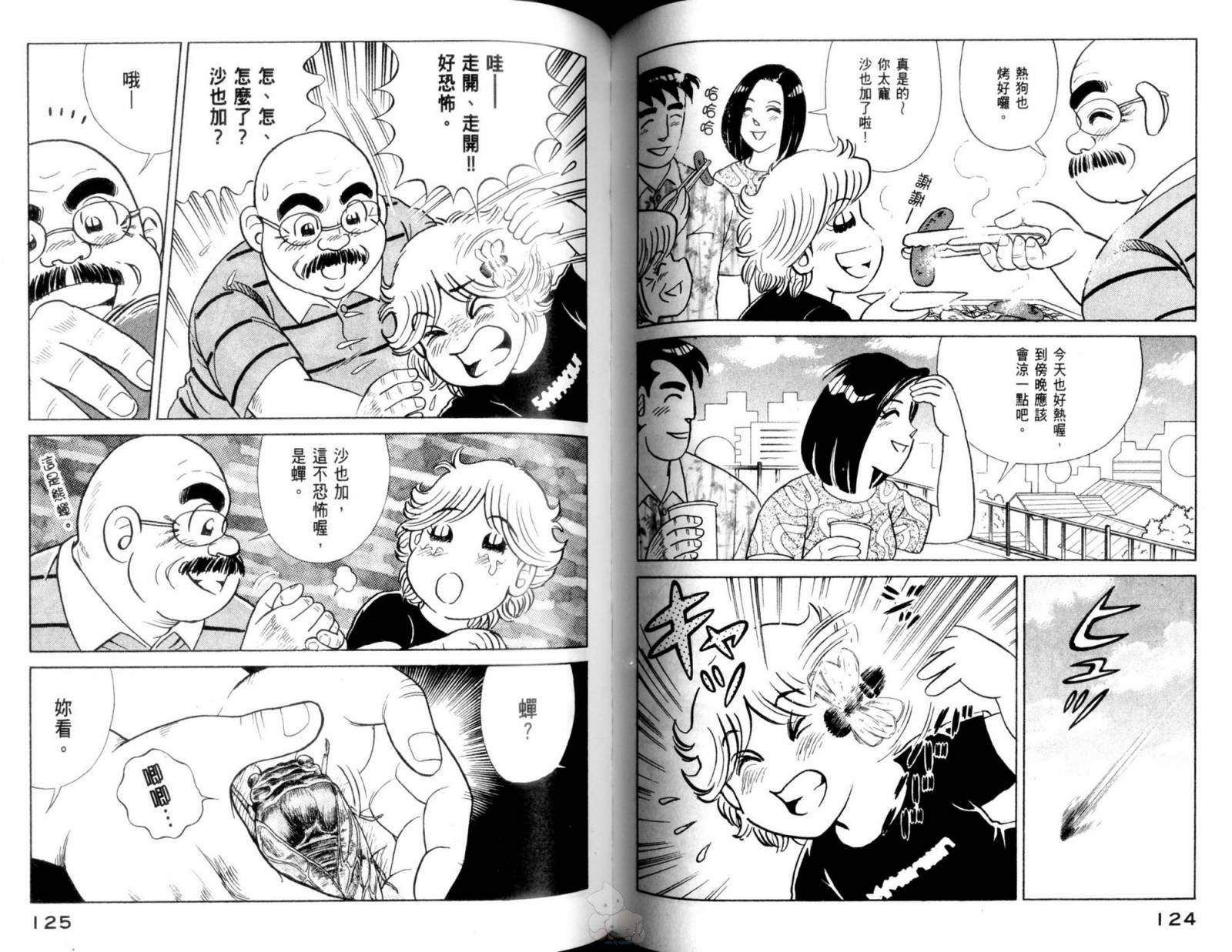 第 64 页