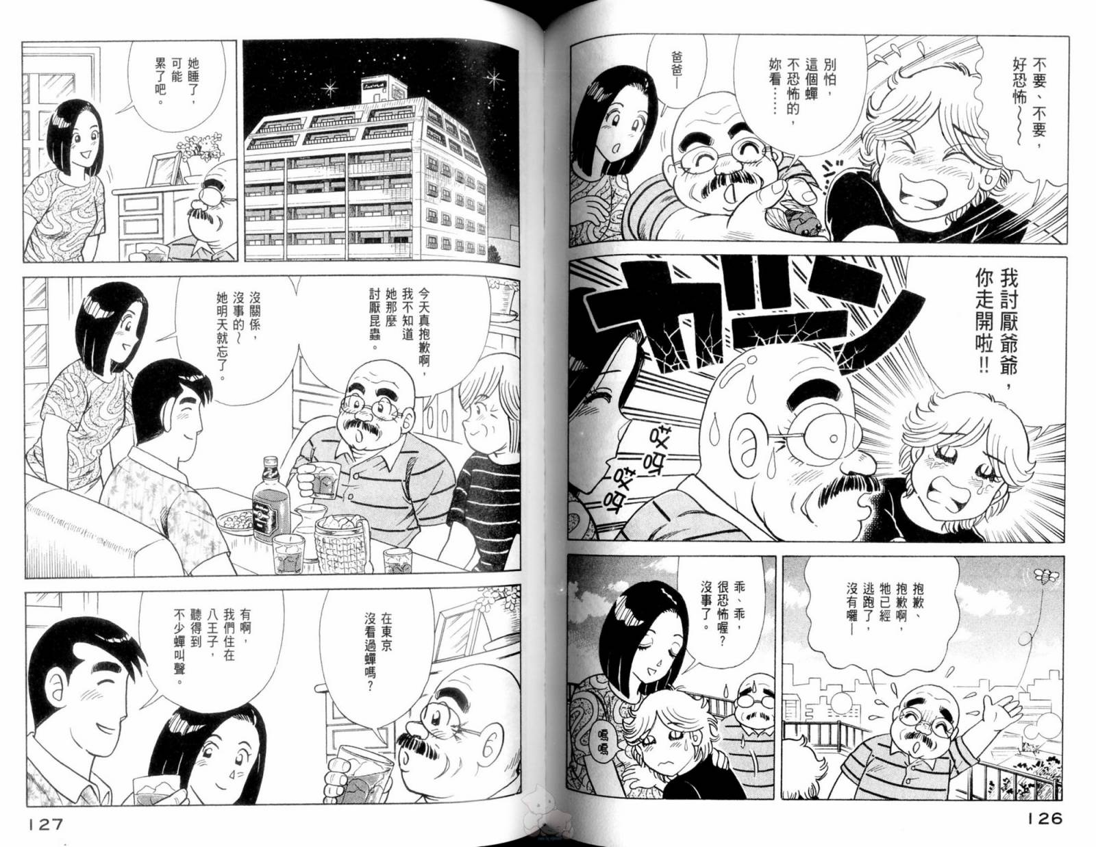 第 65 页