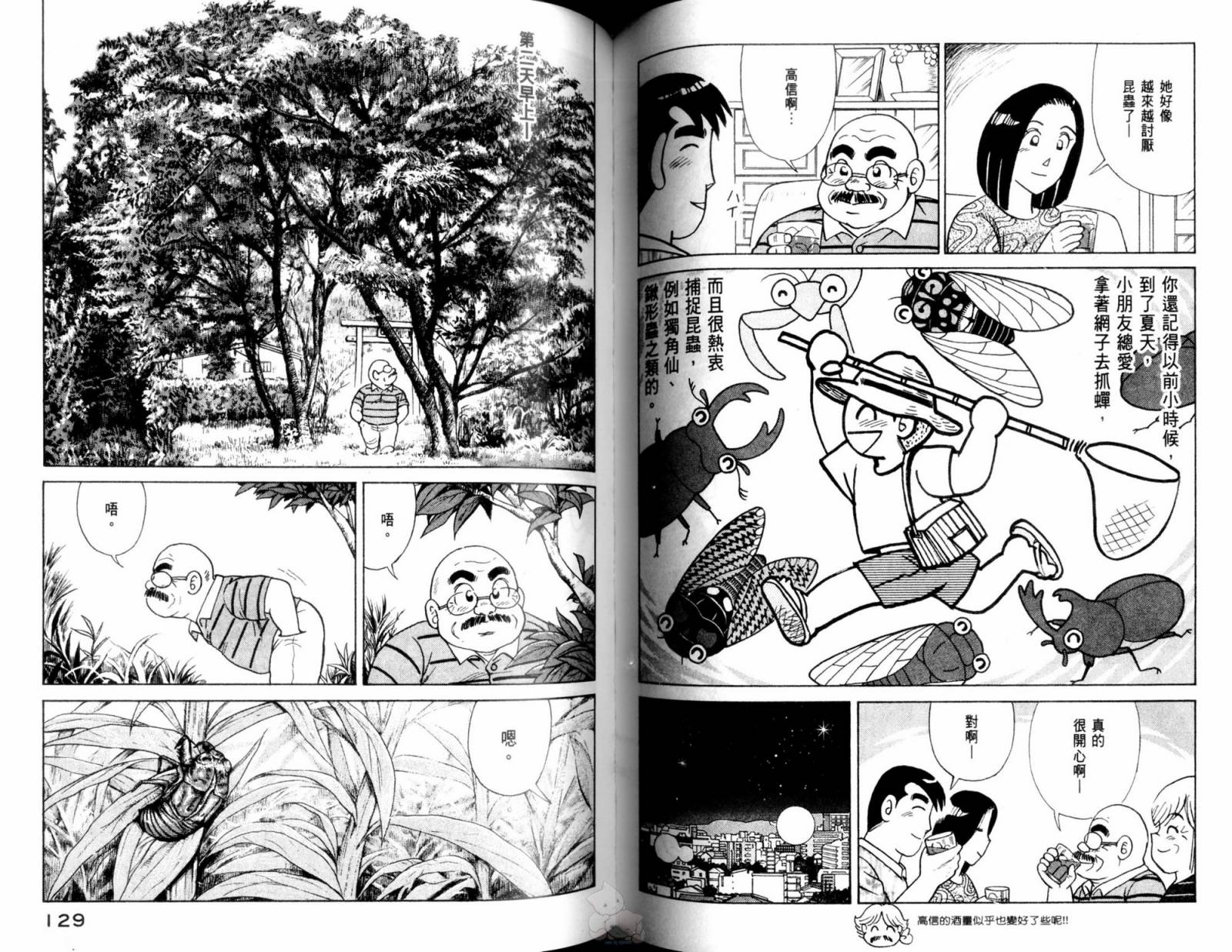 第 66 页