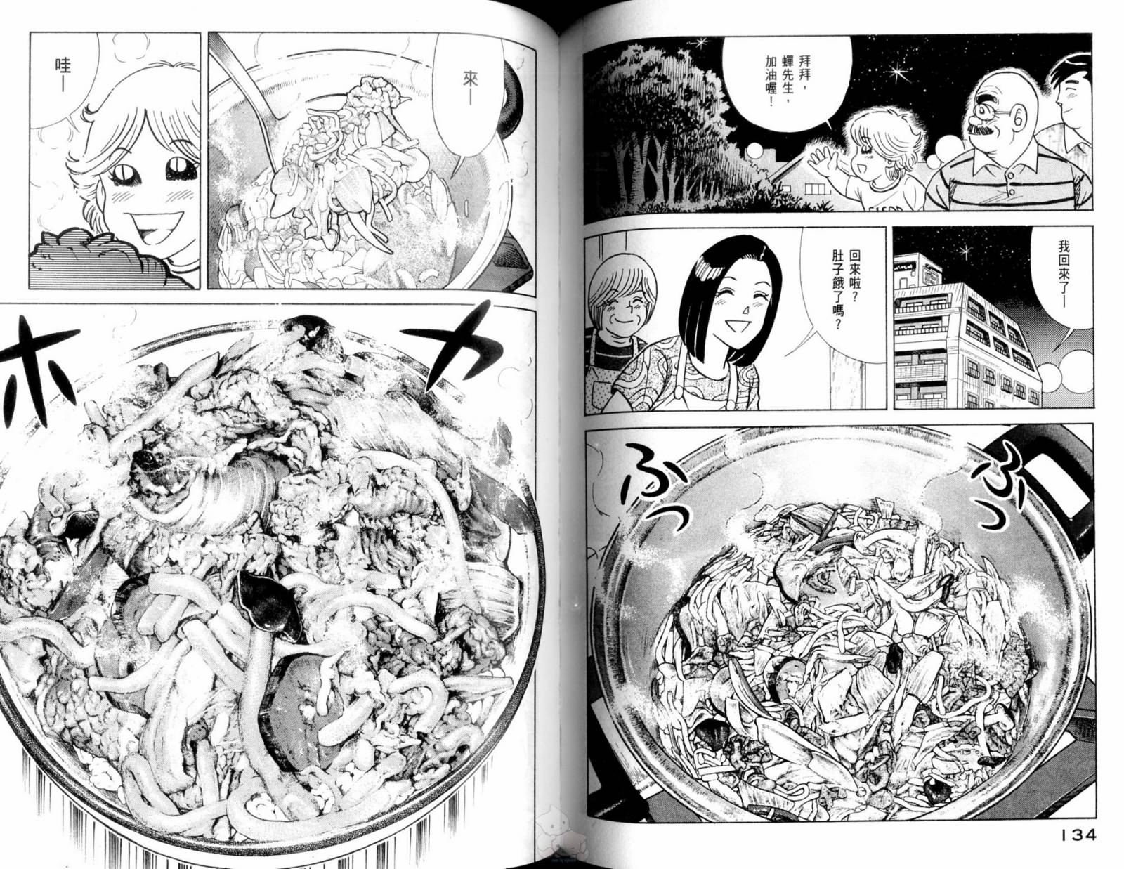 第 69 页