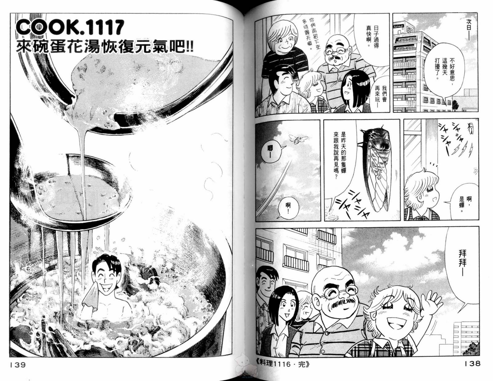 第 71 页