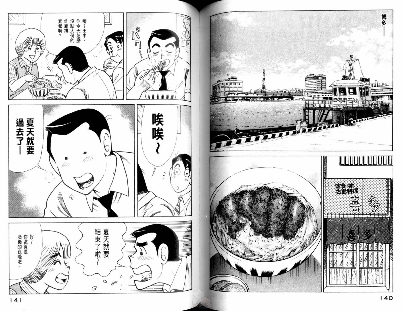 第 72 页