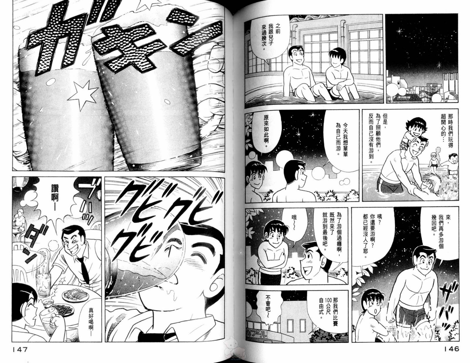 第 75 页