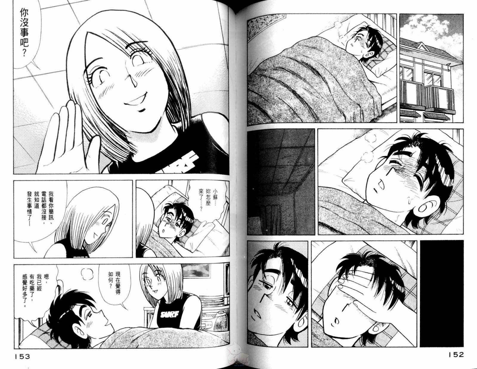 第 78 页