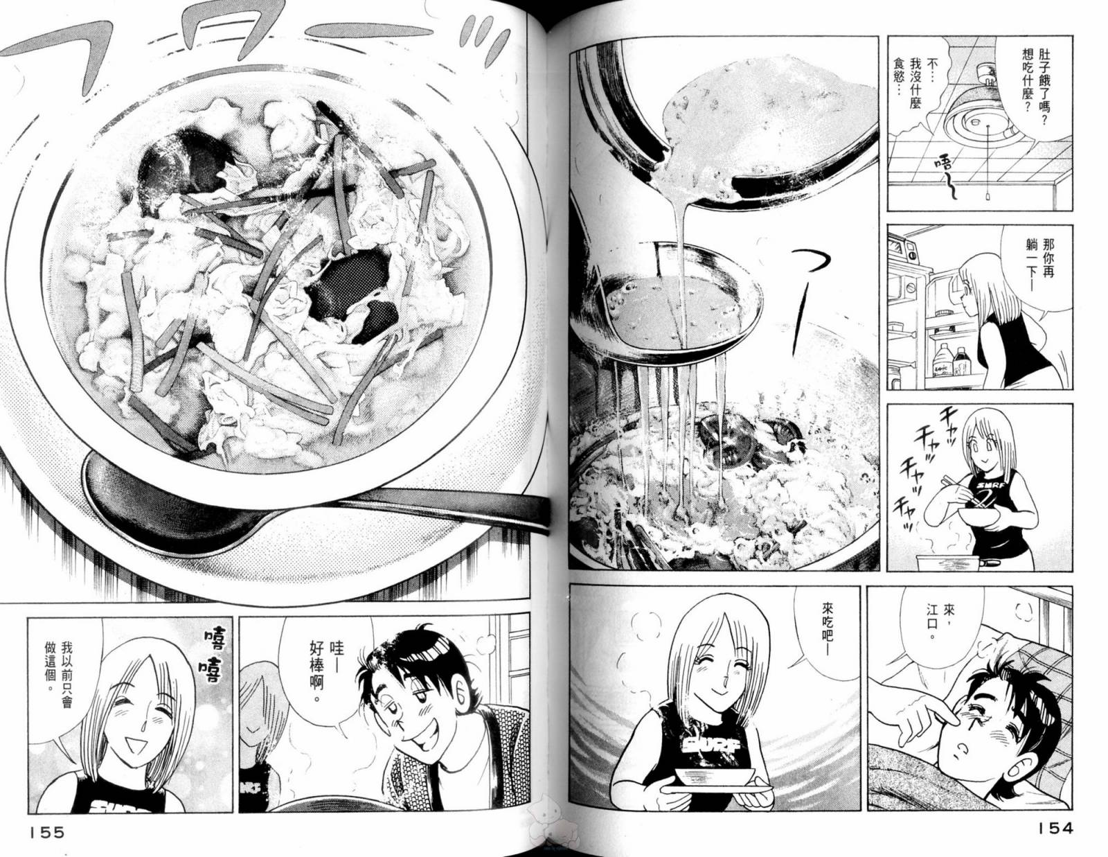 第 79 页