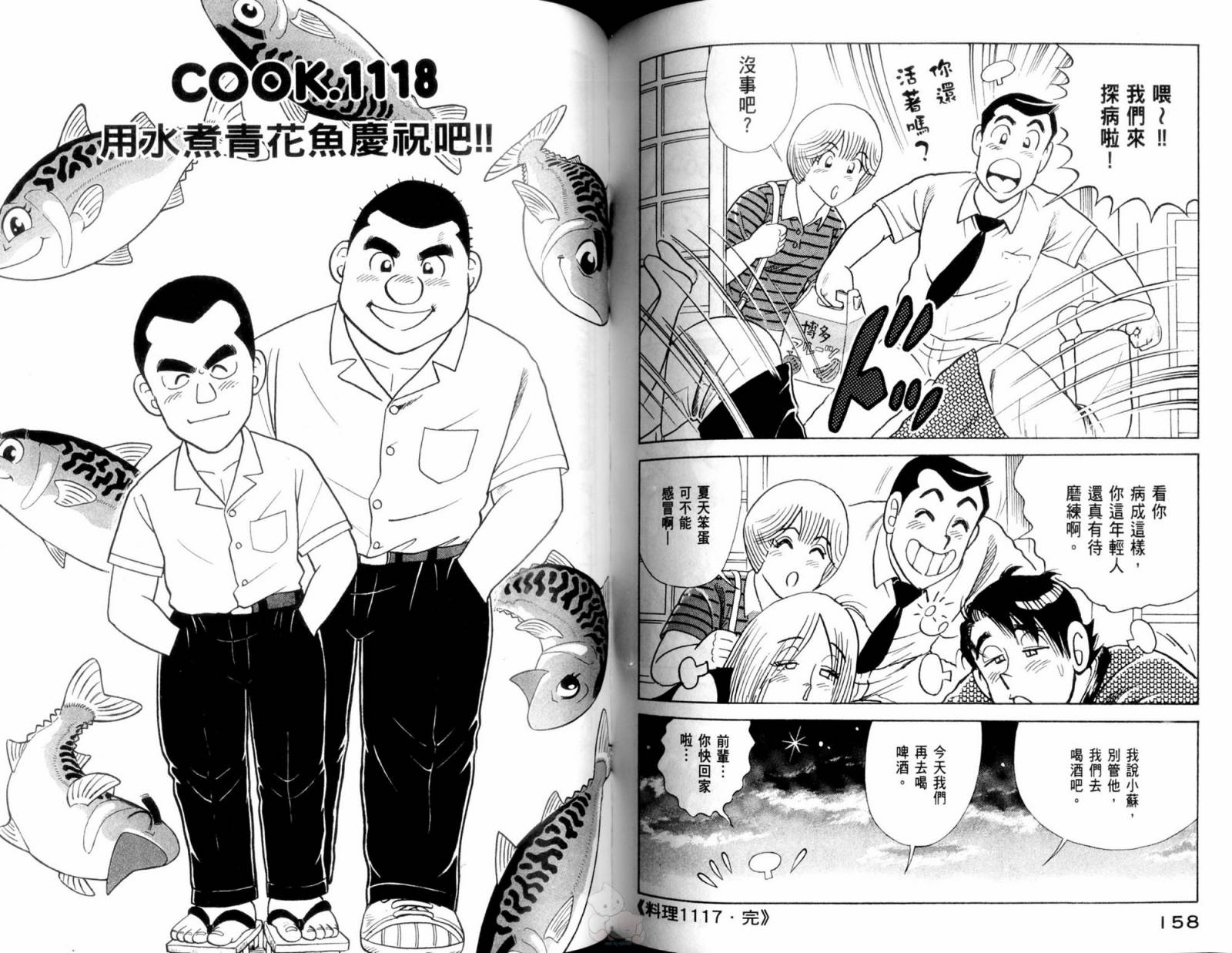 第 81 页
