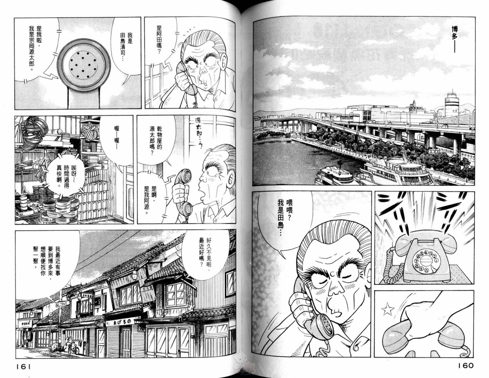 第 82 页