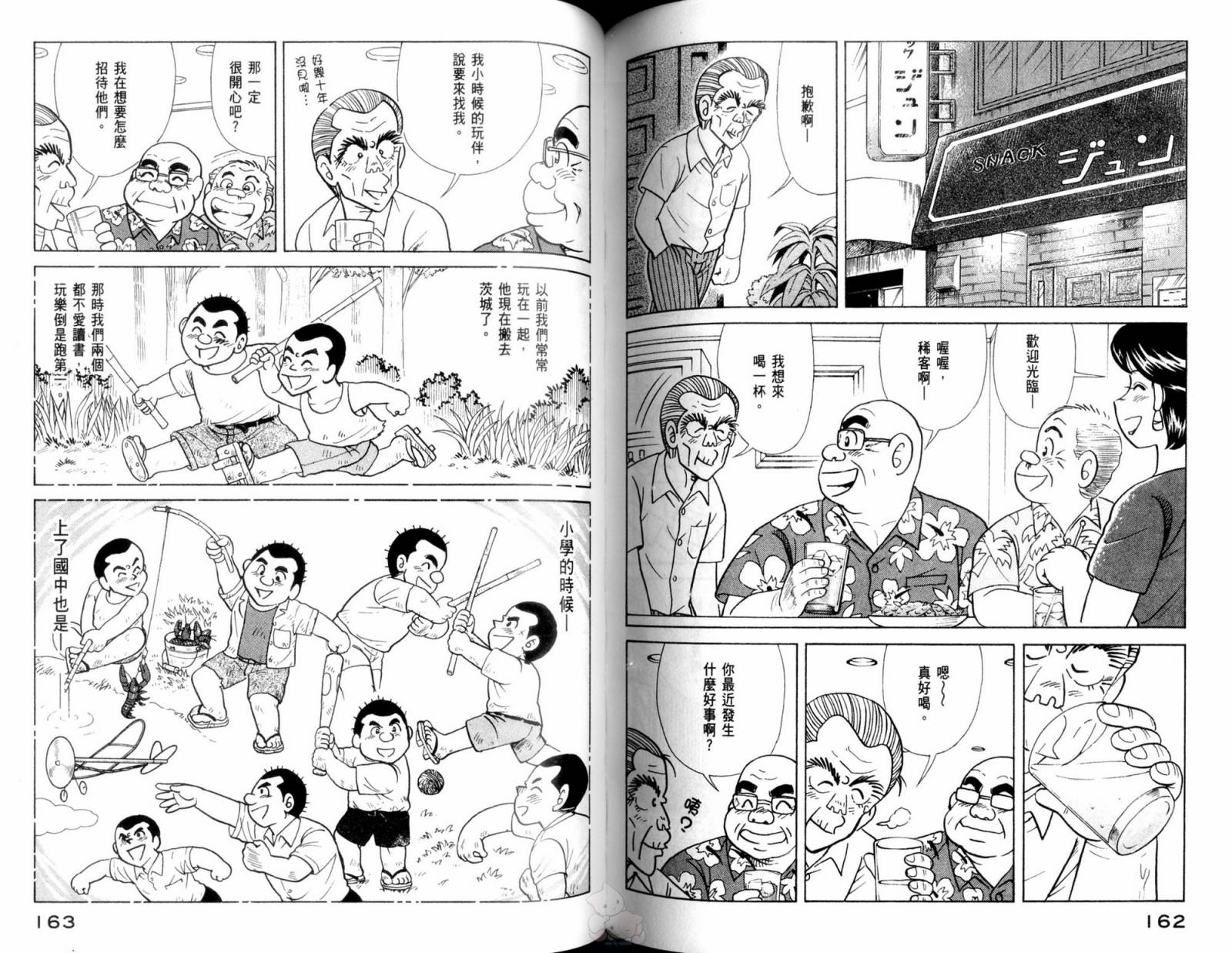第 83 页