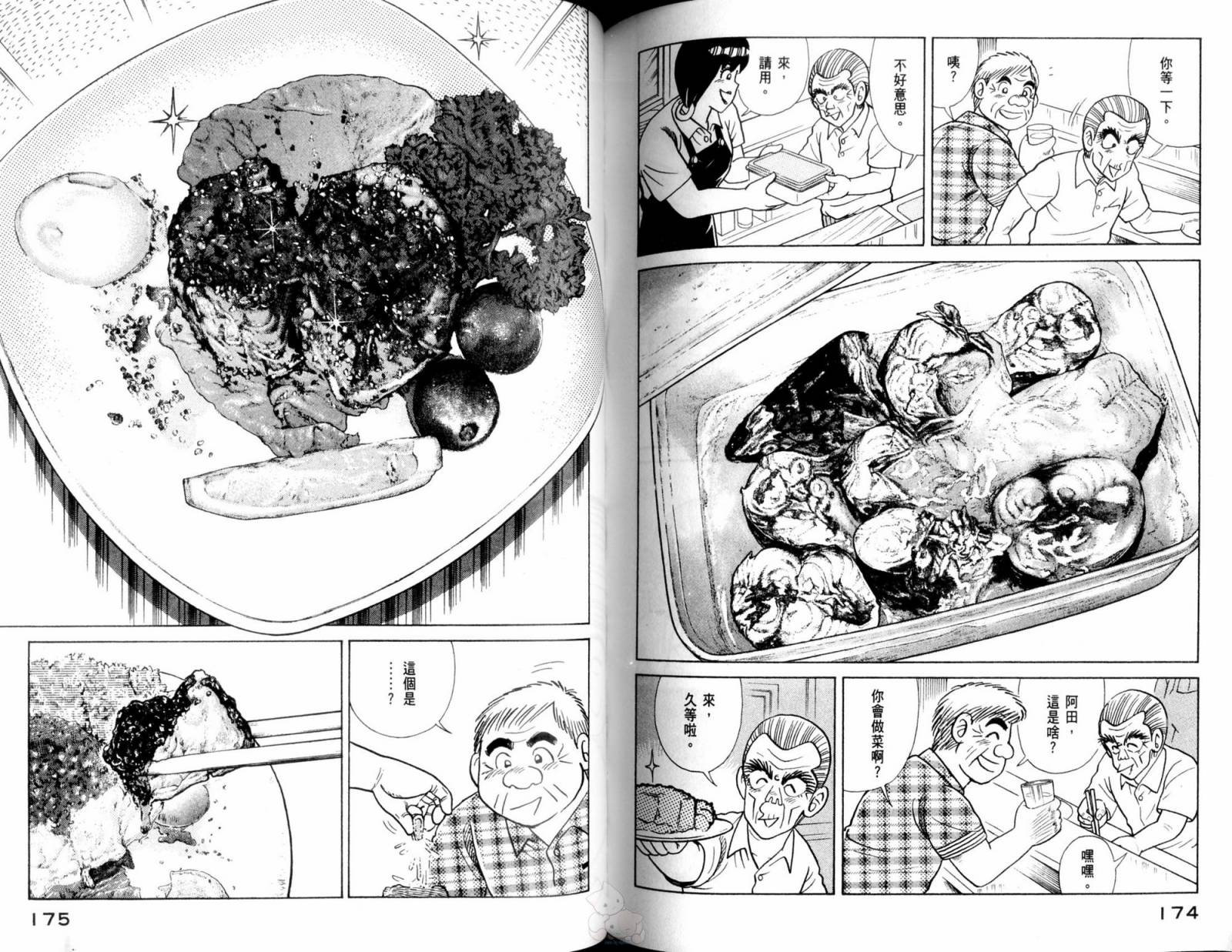 第 89 页