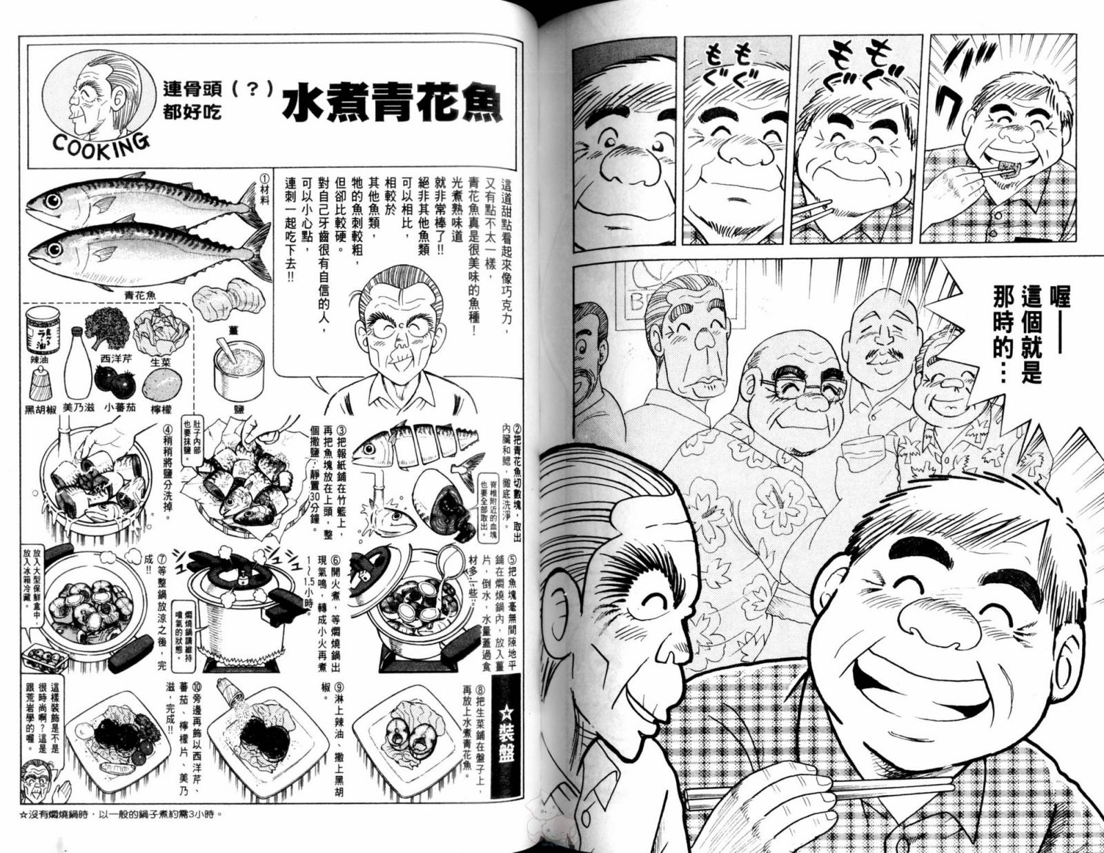 第 90 页