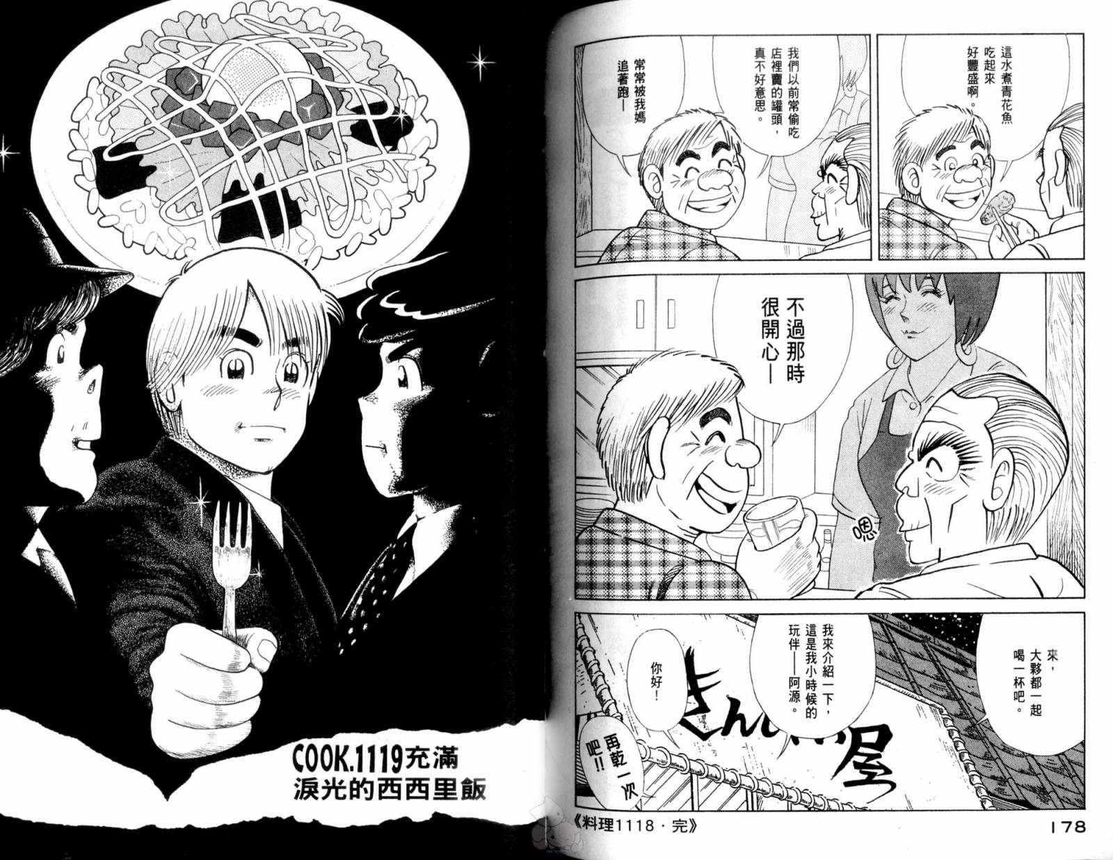 第 91 页
