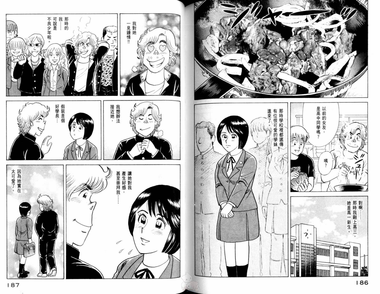 第 95 页