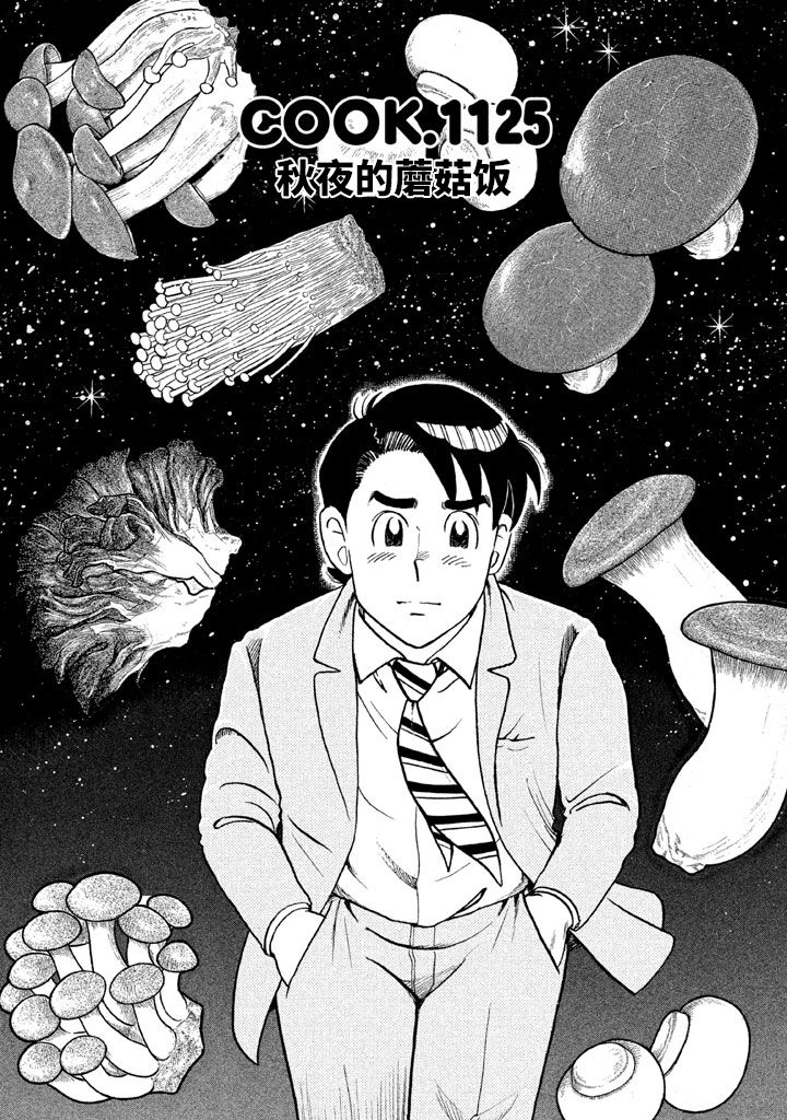 第 100 页