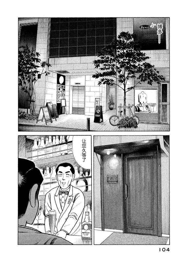 第 101 页